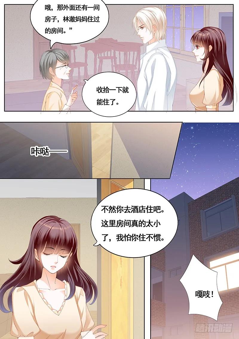 闪婚娇妻韩漫全集-拜访林澈外婆家无删减无遮挡章节图片 