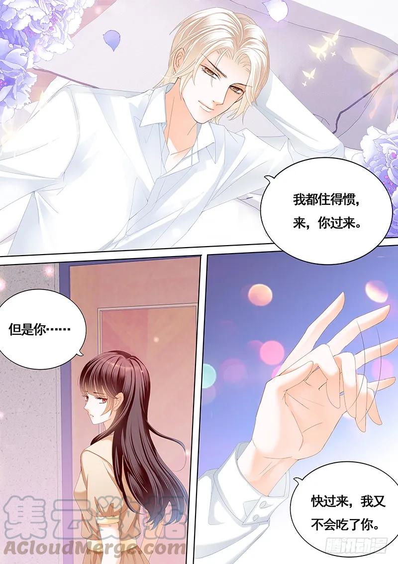闪婚娇妻韩漫全集-拜访林澈外婆家无删减无遮挡章节图片 