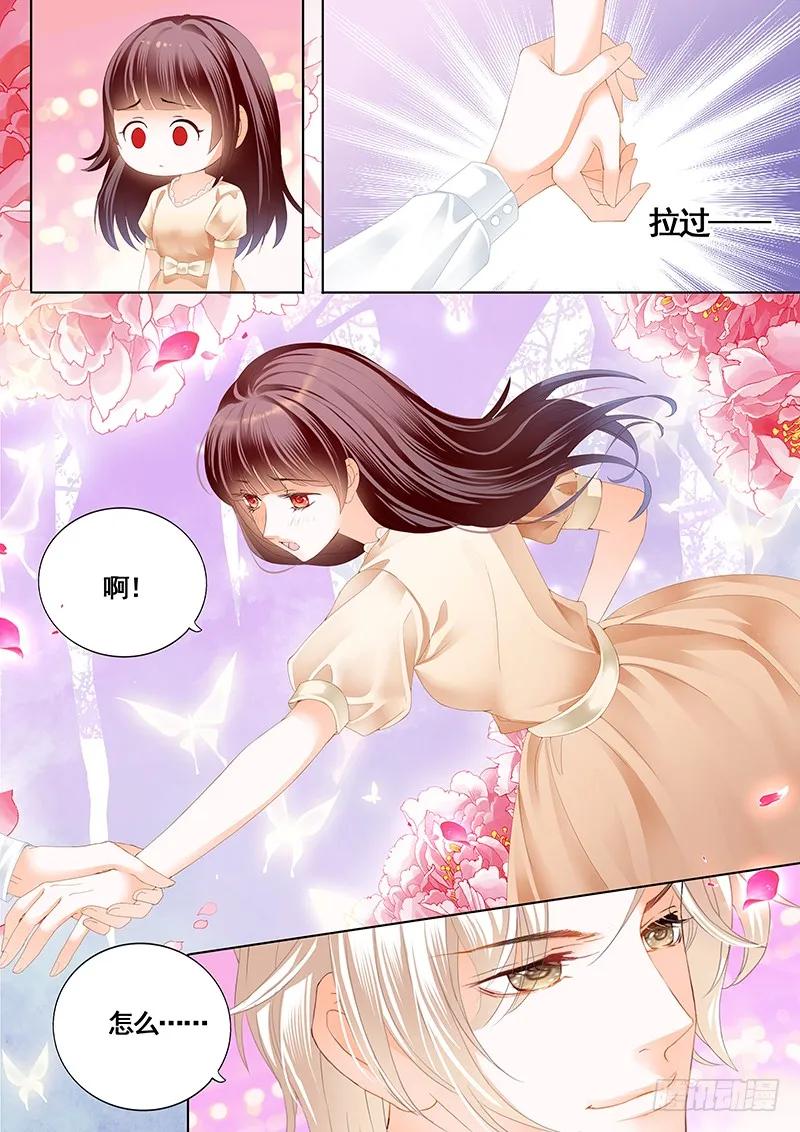 闪婚娇妻韩漫全集-拜访林澈外婆家无删减无遮挡章节图片 