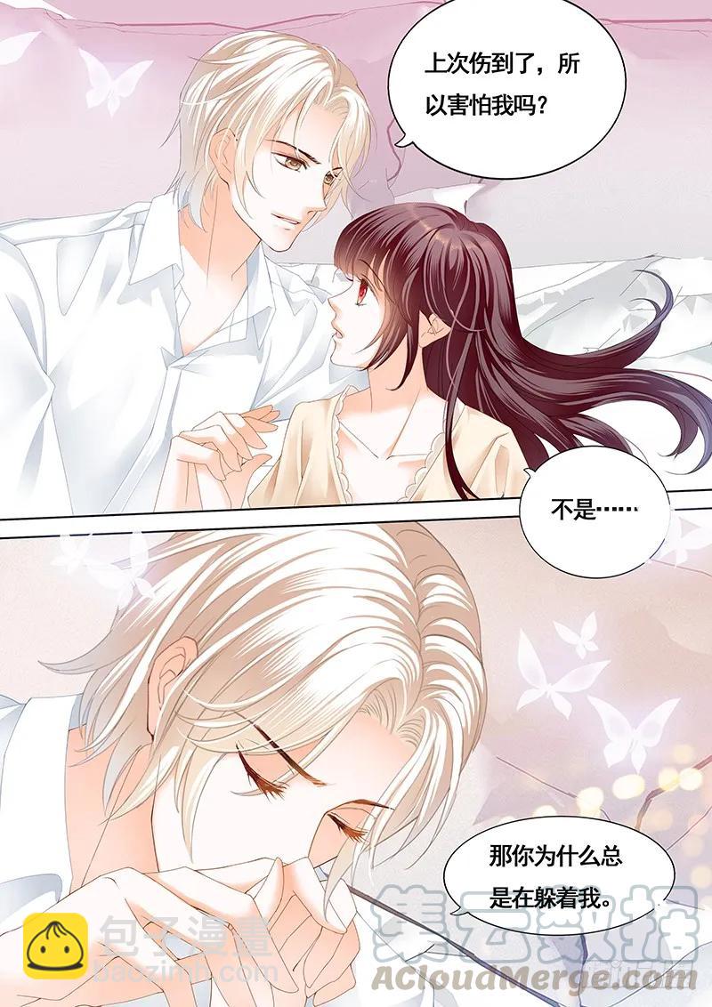 闪婚娇妻韩漫全集-拜访林澈外婆家无删减无遮挡章节图片 