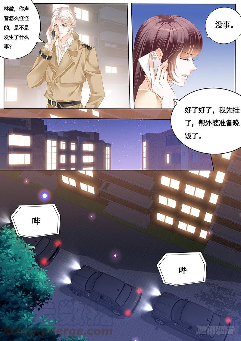 闪婚娇妻韩漫全集-拜访林澈外婆家无删减无遮挡章节图片 