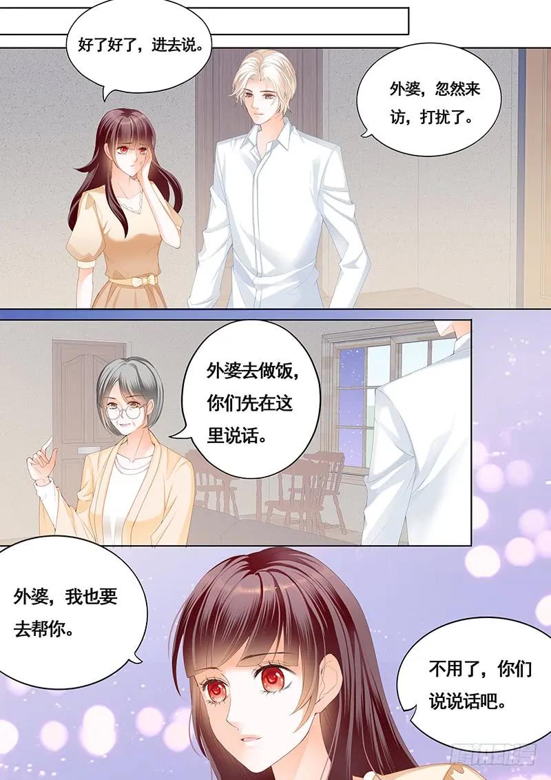 闪婚娇妻韩漫全集-拜访林澈外婆家无删减无遮挡章节图片 