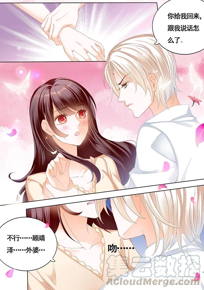 闪婚娇妻韩漫全集-拜访林澈外婆家无删减无遮挡章节图片 