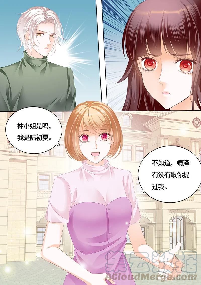 闪婚娇妻韩漫全集-胆敢和我抢顾靖泽？无删减无遮挡章节图片 