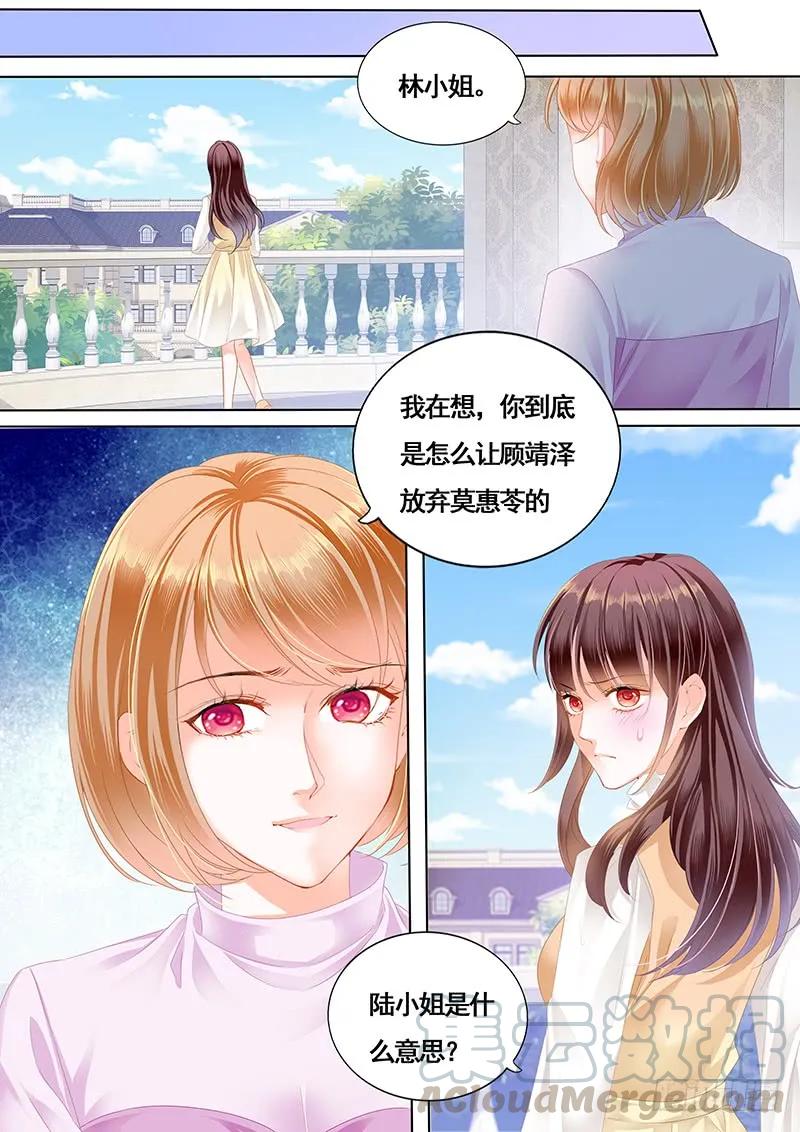 闪婚娇妻韩漫全集-胆敢和我抢顾靖泽？无删减无遮挡章节图片 