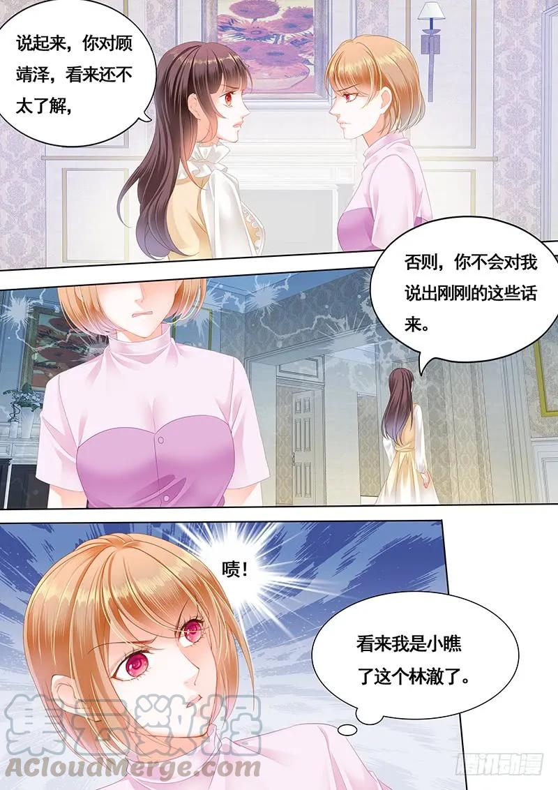 闪婚娇妻韩漫全集-胆敢和我抢顾靖泽？无删减无遮挡章节图片 