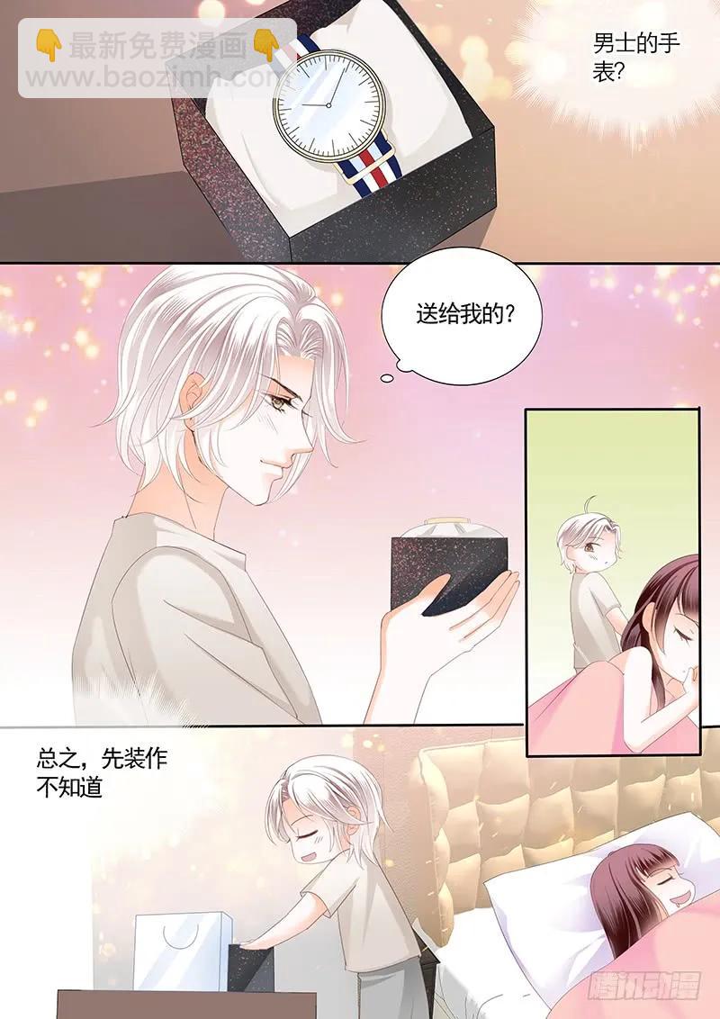 闪婚娇妻韩漫全集-不要口头感谢无删减无遮挡章节图片 