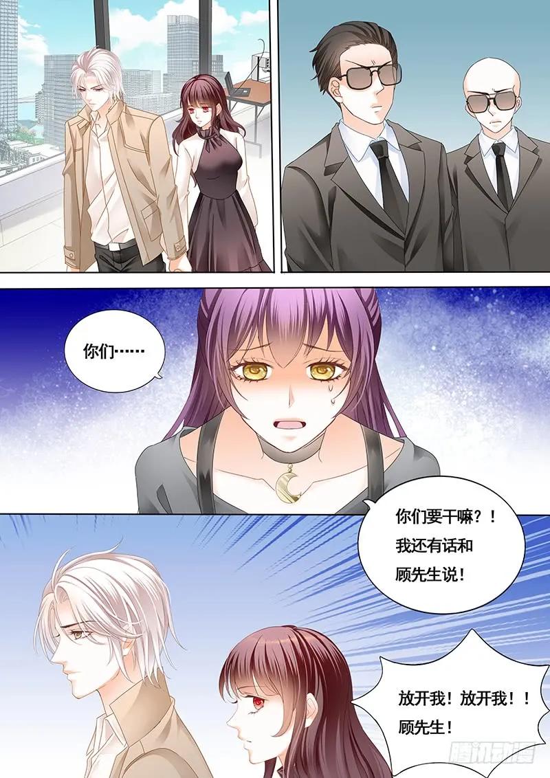 闪婚娇妻韩漫全集-艳照曝光无删减无遮挡章节图片 