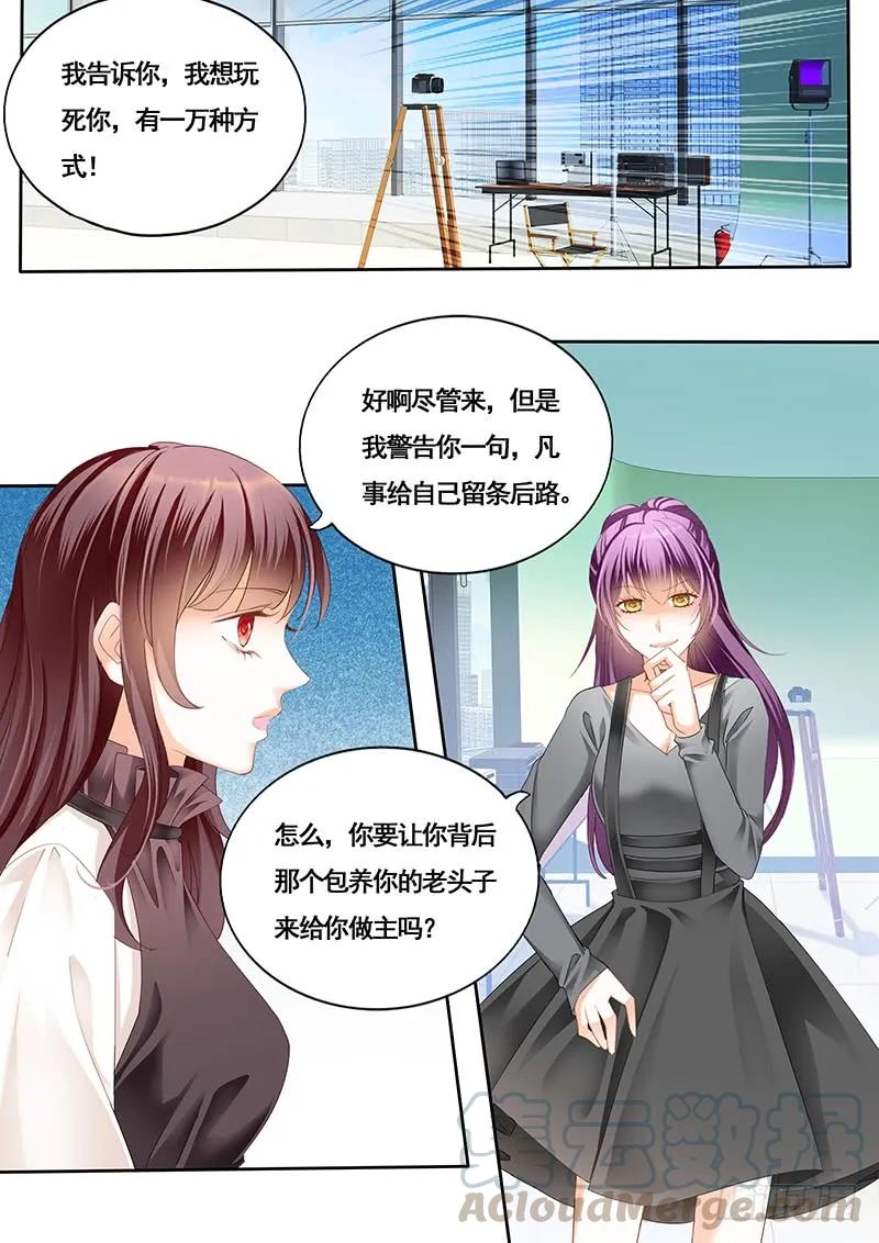 闪婚娇妻韩漫全集-艳照曝光无删减无遮挡章节图片 