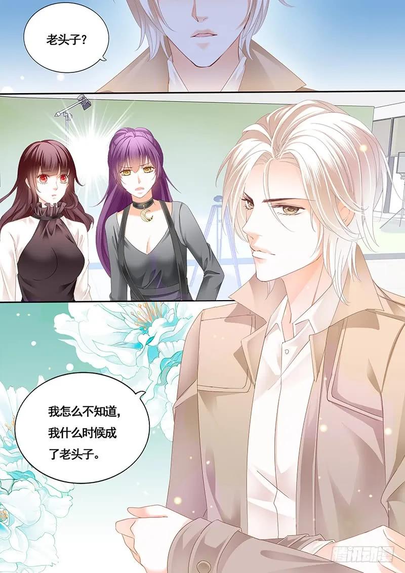闪婚娇妻韩漫全集-艳照曝光无删减无遮挡章节图片 