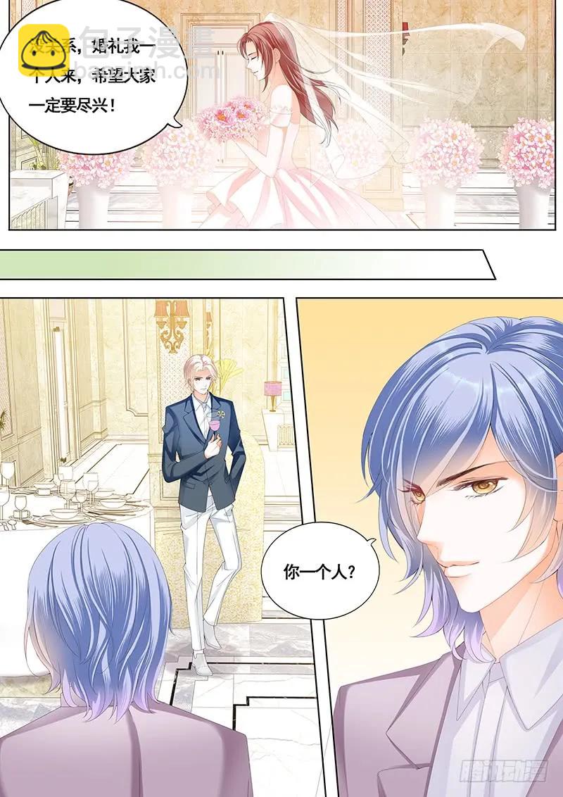 闪婚娇妻韩漫全集-新郎逃婚无删减无遮挡章节图片 