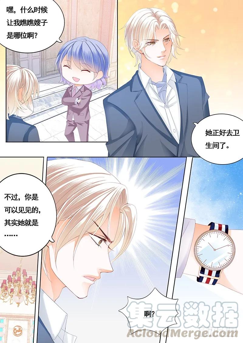 闪婚娇妻韩漫全集-新郎逃婚无删减无遮挡章节图片 