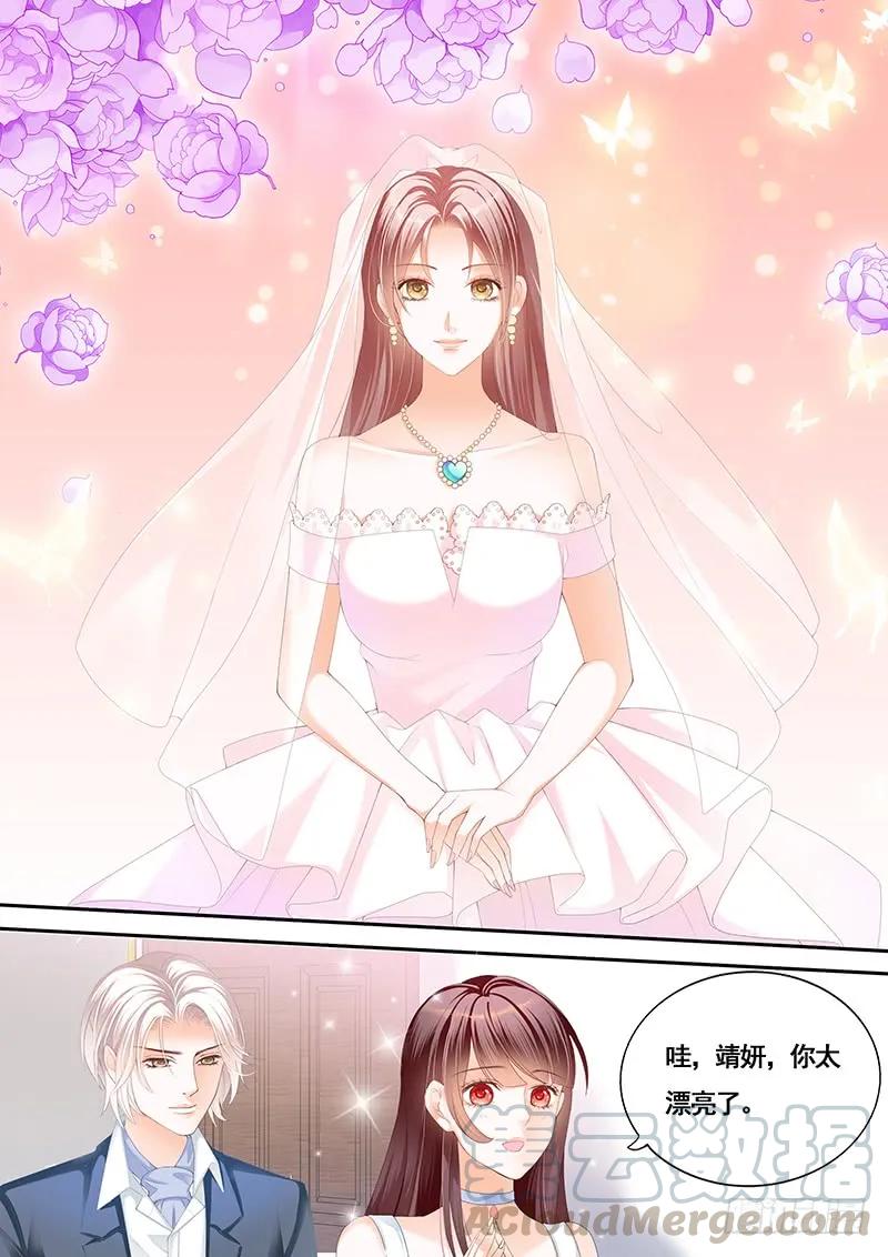 闪婚娇妻韩漫全集-新郎逃婚无删减无遮挡章节图片 