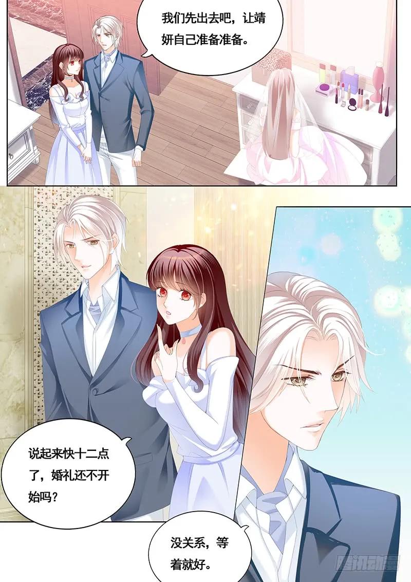 闪婚娇妻韩漫全集-新郎逃婚无删减无遮挡章节图片 
