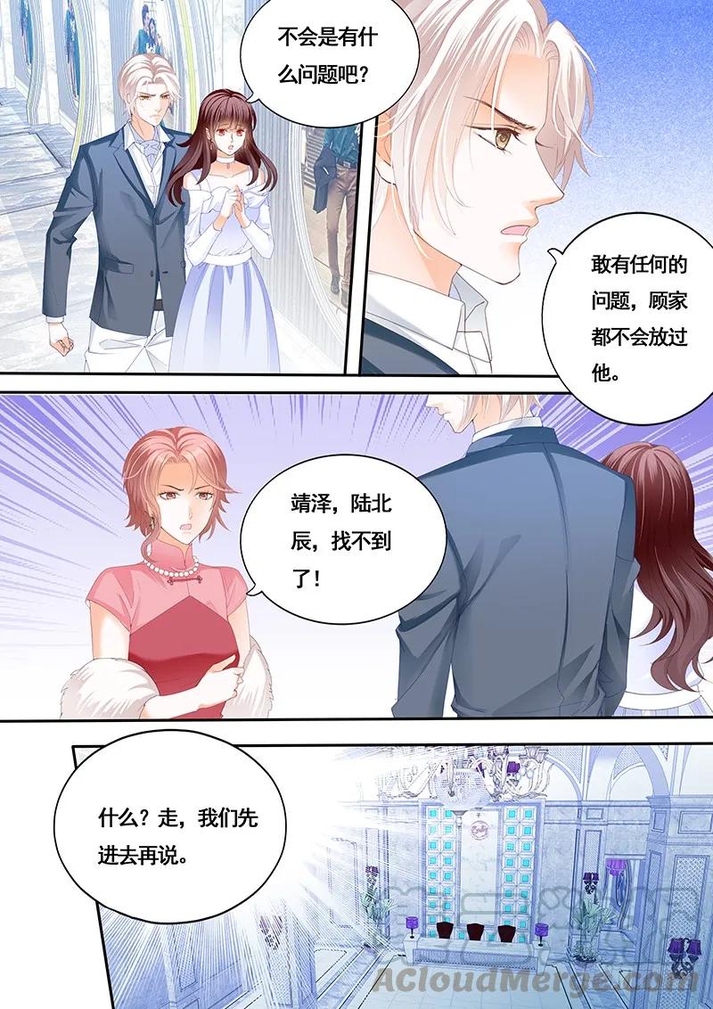 闪婚娇妻韩漫全集-新郎逃婚无删减无遮挡章节图片 