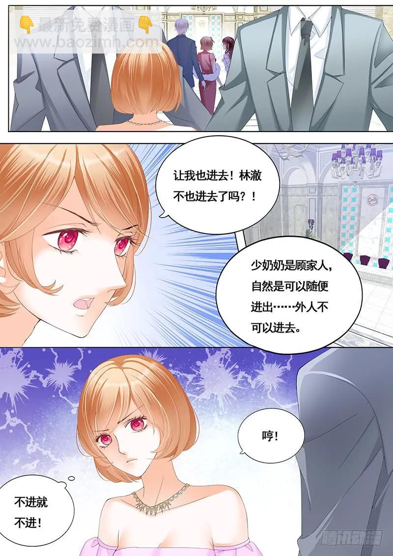 闪婚娇妻韩漫全集-新郎逃婚无删减无遮挡章节图片 