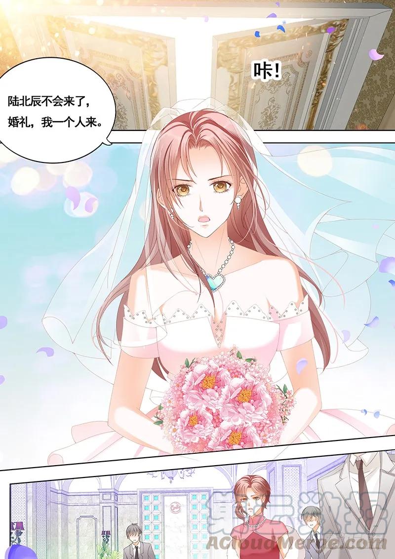 闪婚娇妻韩漫全集-新郎逃婚无删减无遮挡章节图片 