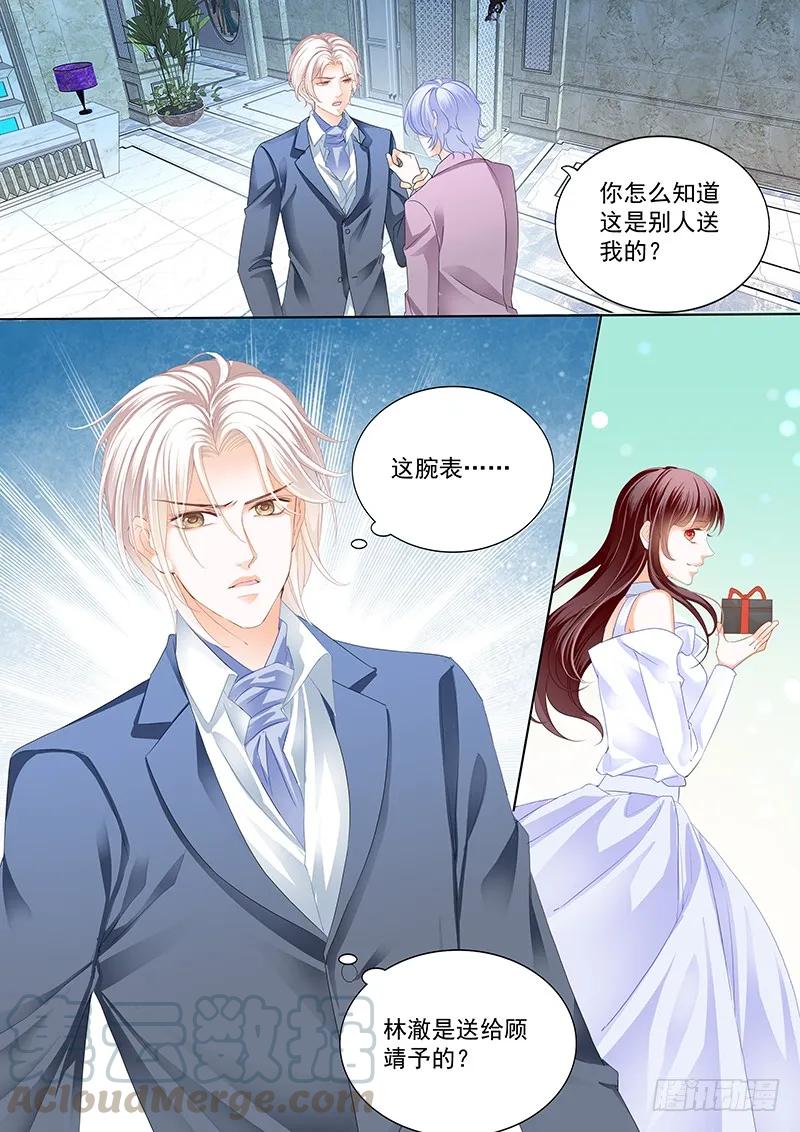 闪婚娇妻韩漫全集-对林澈用强的无删减无遮挡章节图片 