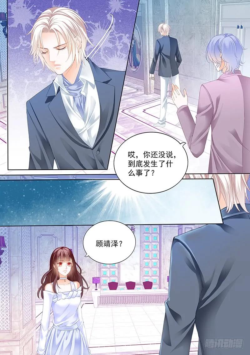 闪婚娇妻韩漫全集-对林澈用强的无删减无遮挡章节图片 