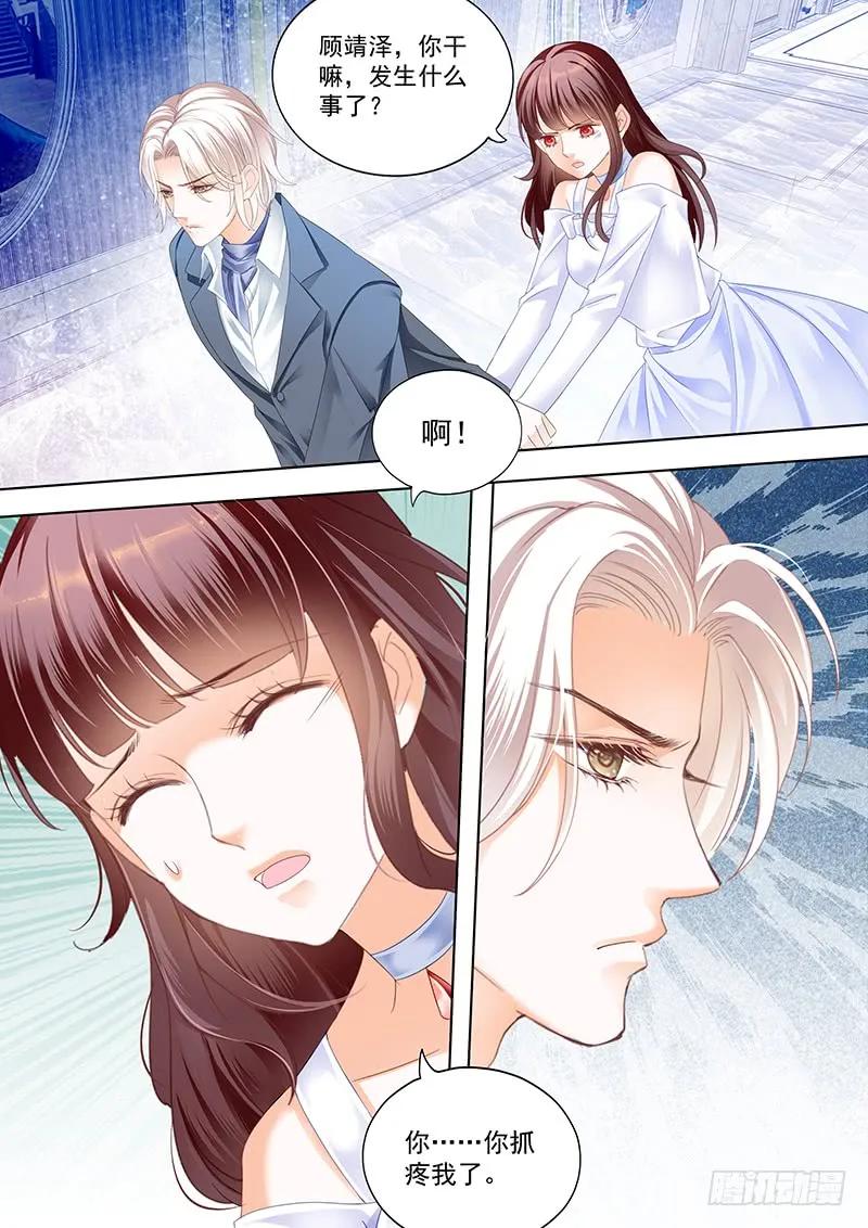 闪婚娇妻韩漫全集-对林澈用强的无删减无遮挡章节图片 