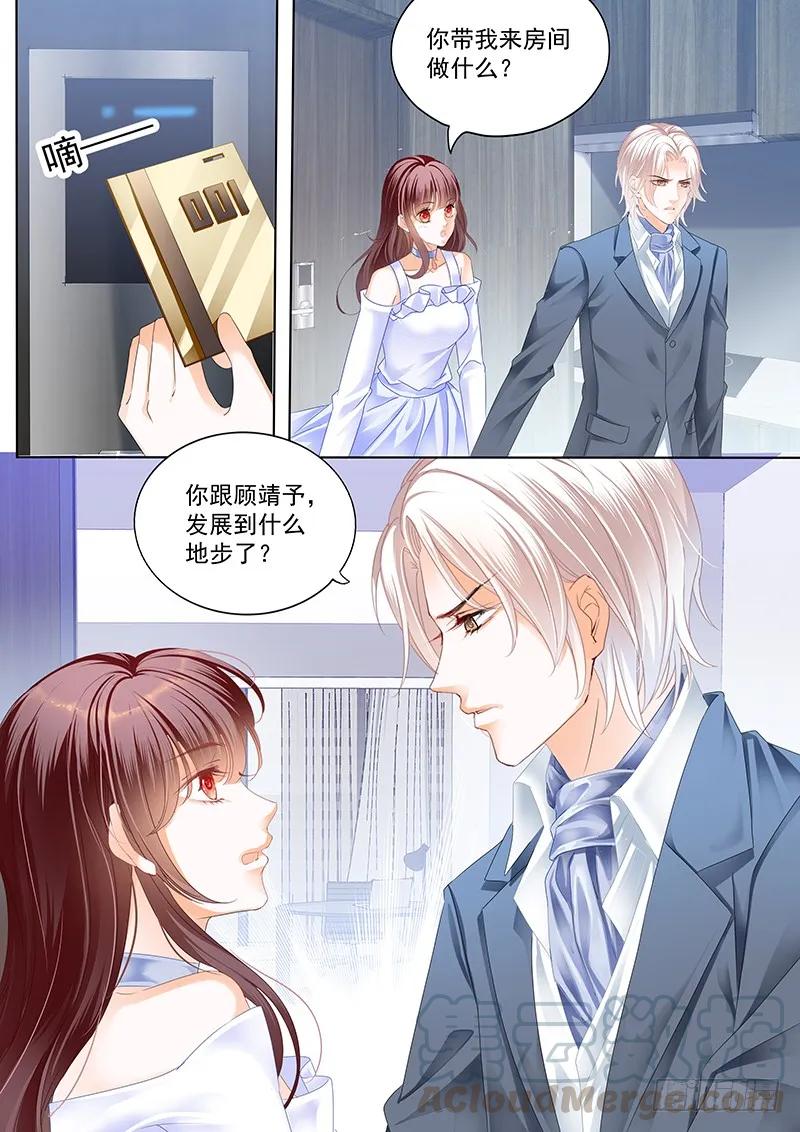 闪婚娇妻韩漫全集-对林澈用强的无删减无遮挡章节图片 