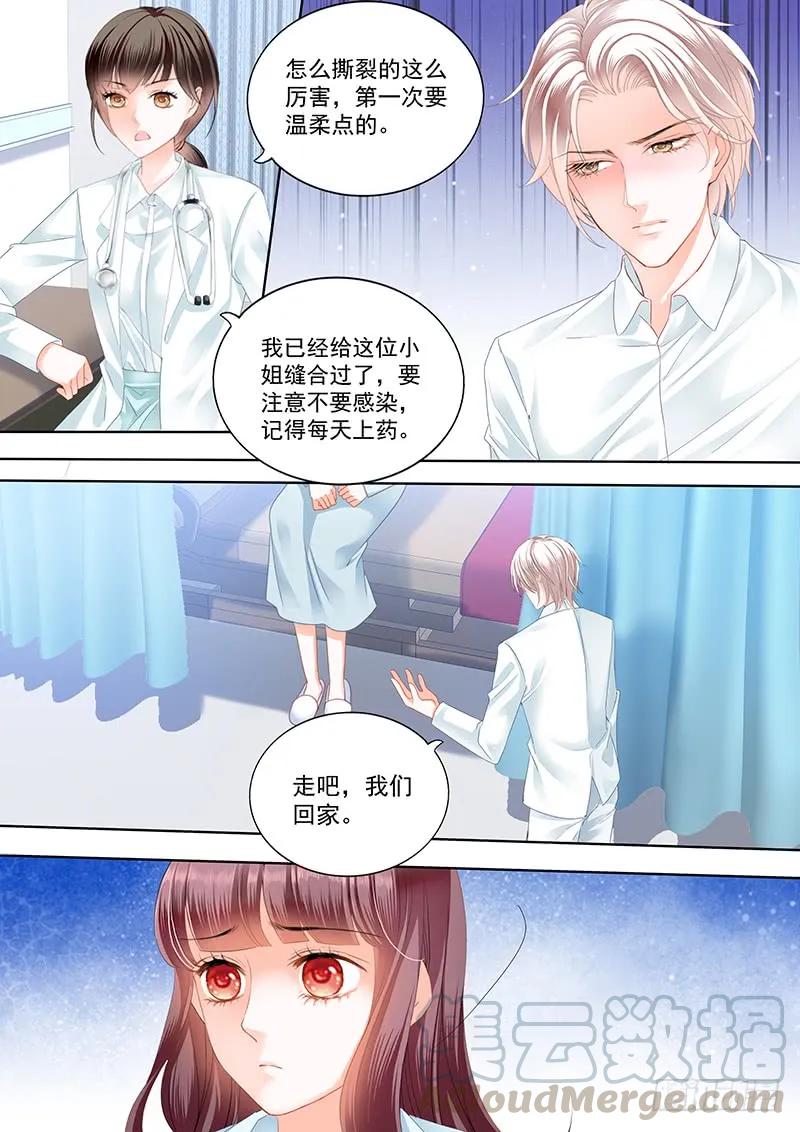 闪婚娇妻韩漫全集-林澈受伤无删减无遮挡章节图片 