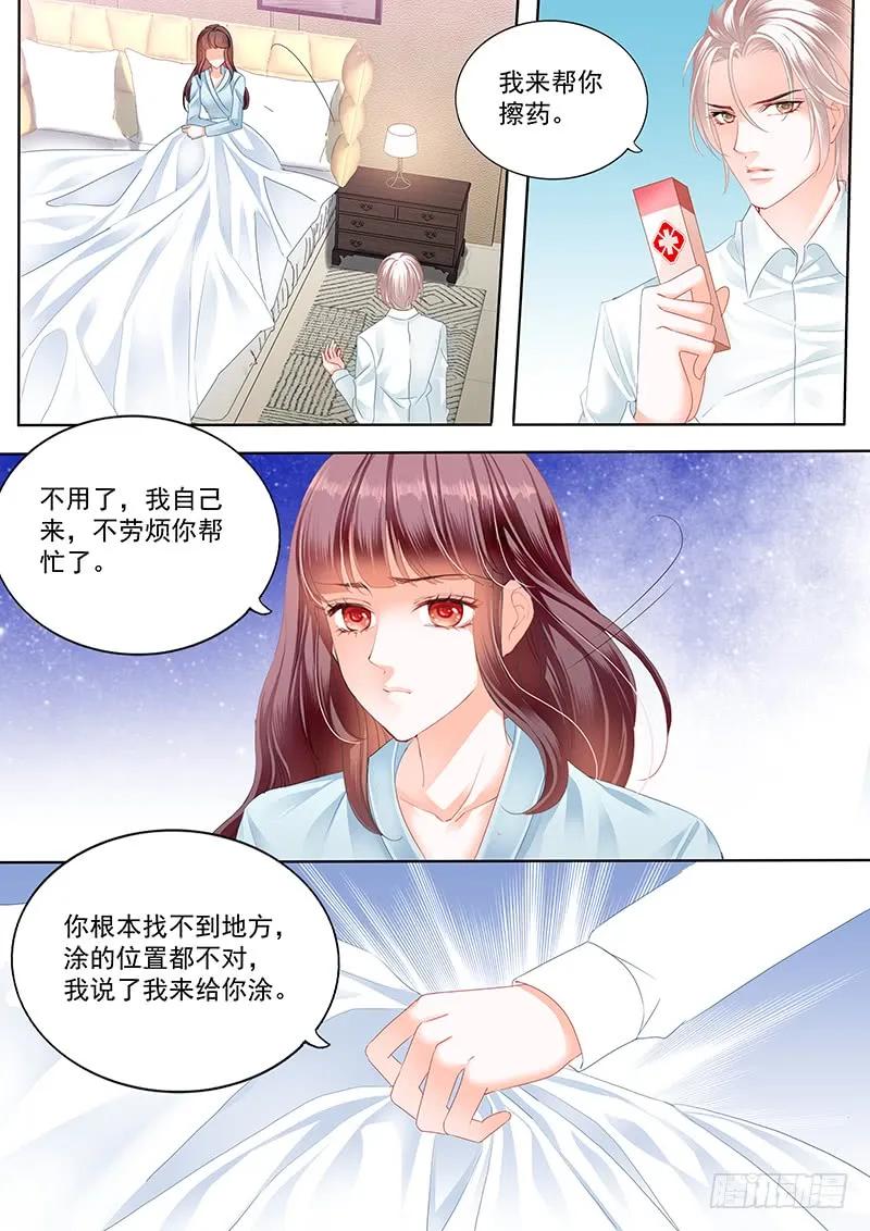 闪婚娇妻韩漫全集-林澈受伤无删减无遮挡章节图片 