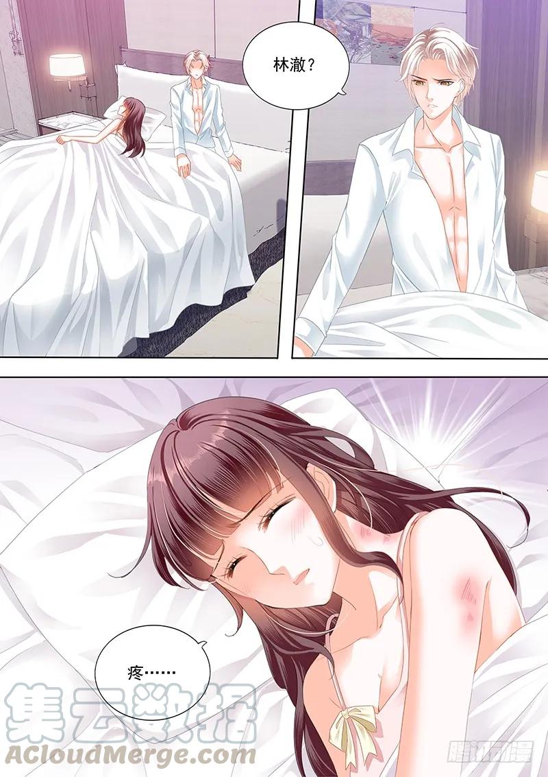 闪婚娇妻韩漫全集-林澈受伤无删减无遮挡章节图片 