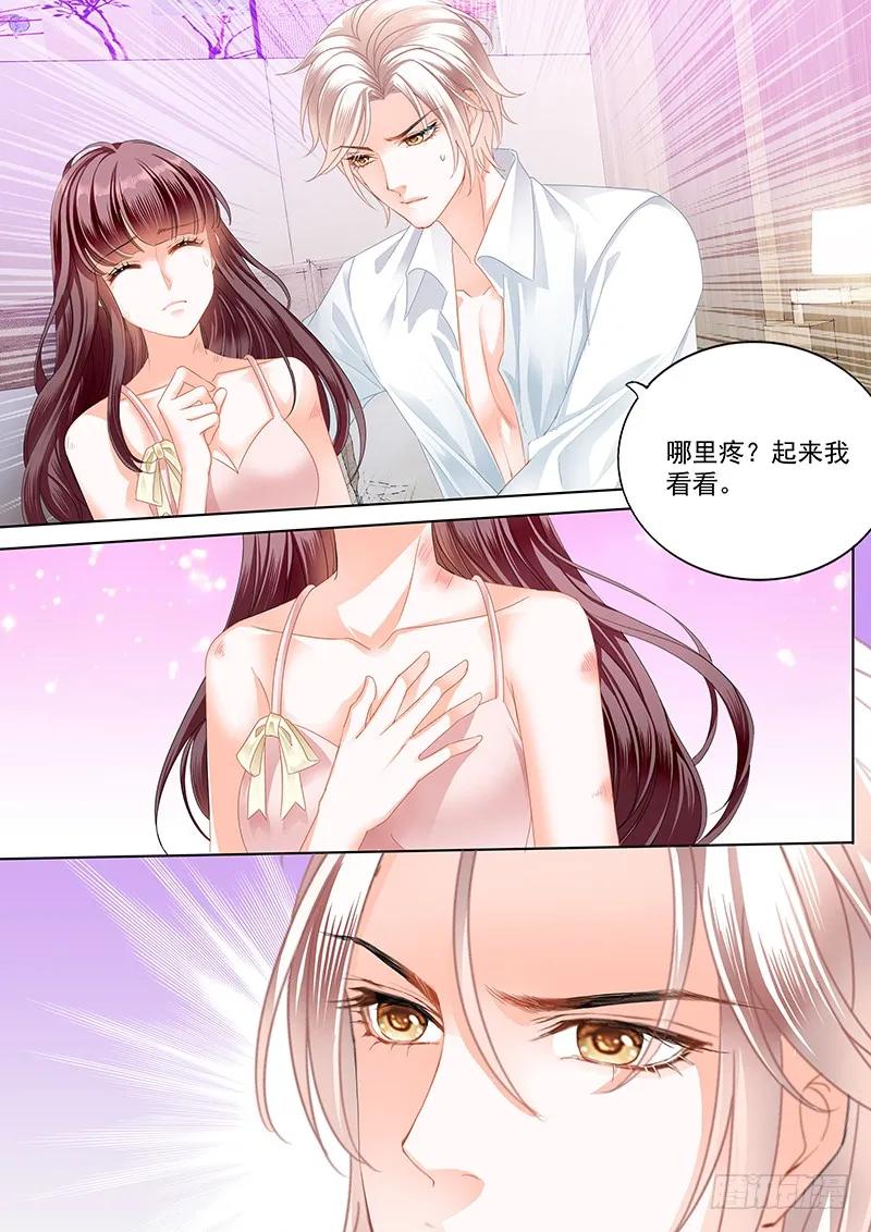 闪婚娇妻韩漫全集-林澈受伤无删减无遮挡章节图片 