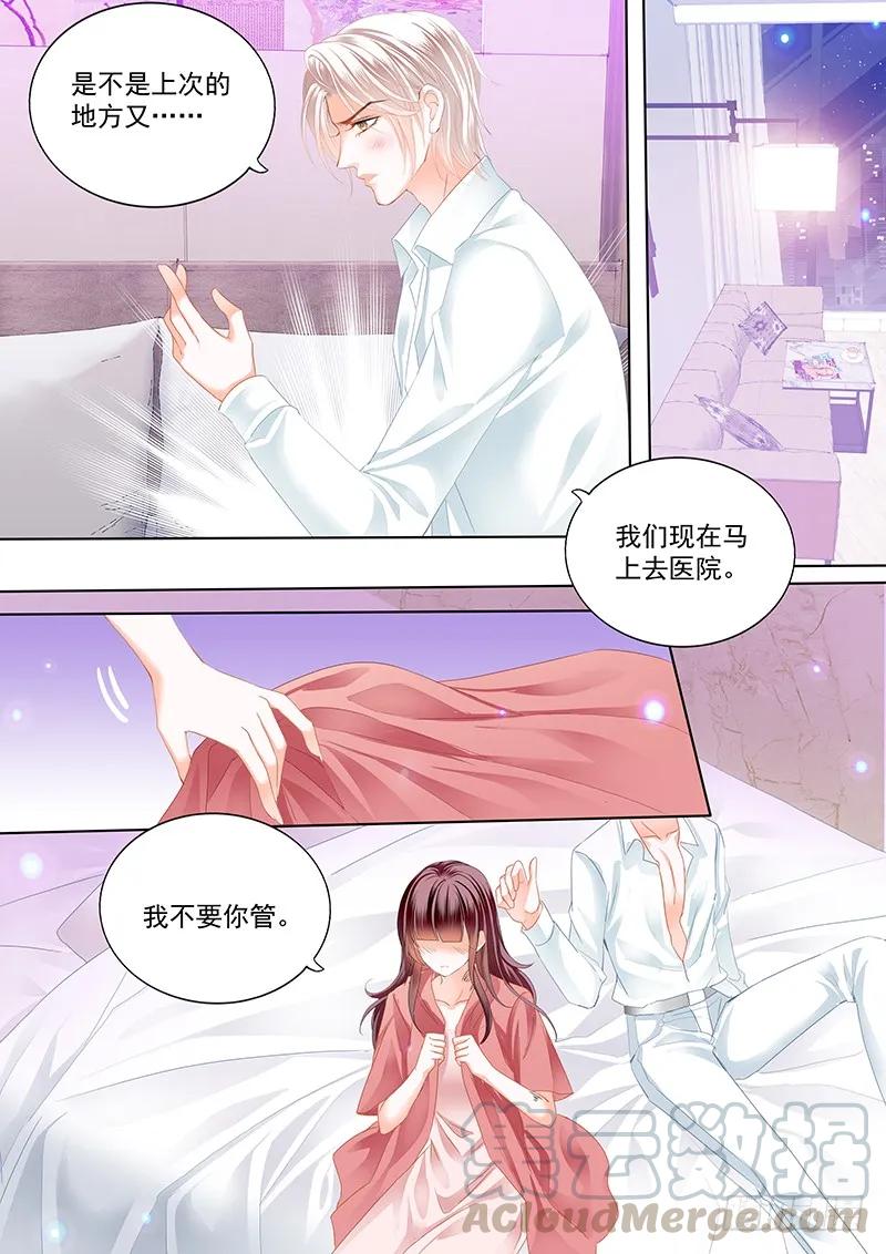 闪婚娇妻韩漫全集-林澈受伤无删减无遮挡章节图片 