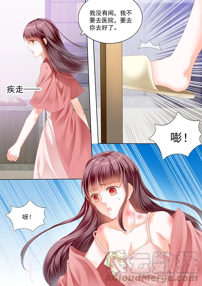 闪婚娇妻韩漫全集-林澈受伤无删减无遮挡章节图片 