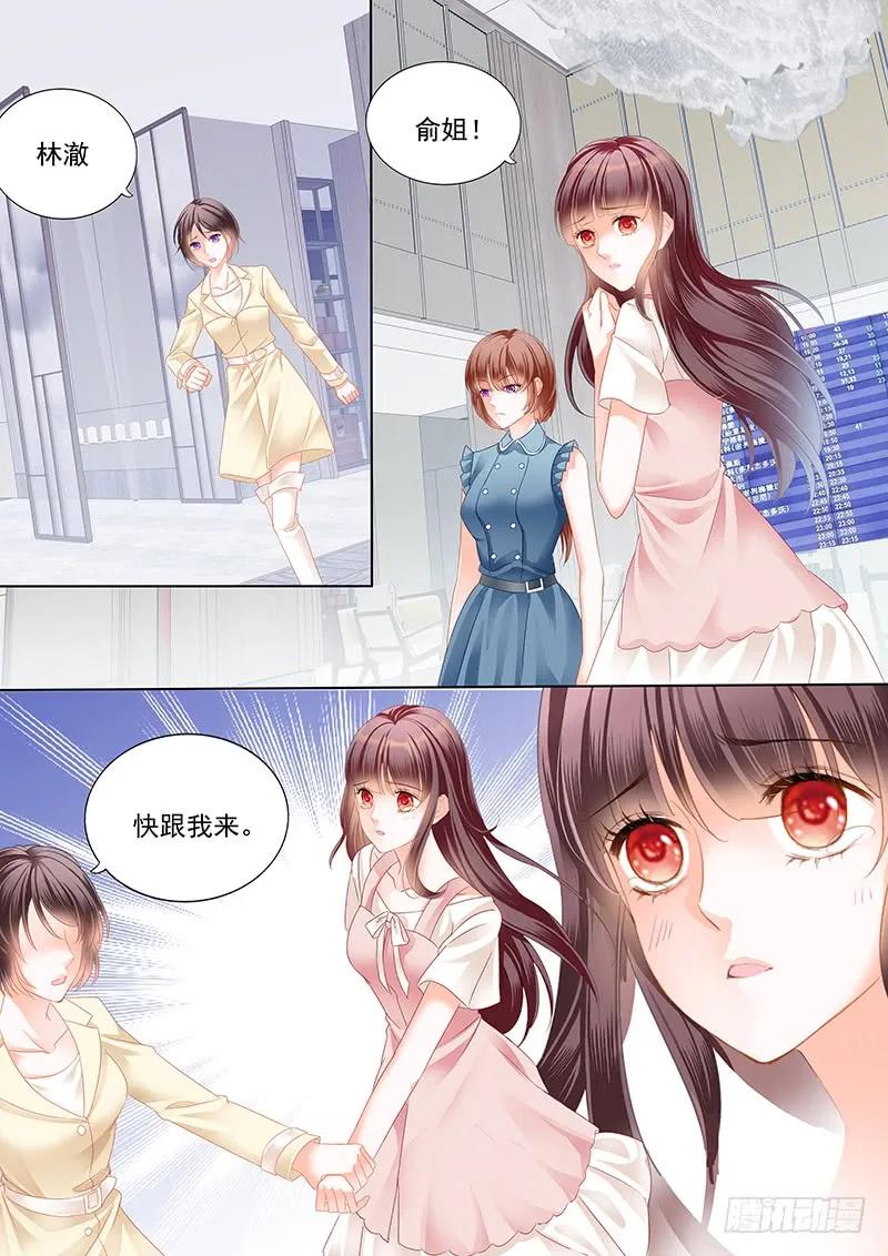 闪婚娇妻韩漫全集-顾靖泽死了？无删减无遮挡章节图片 
