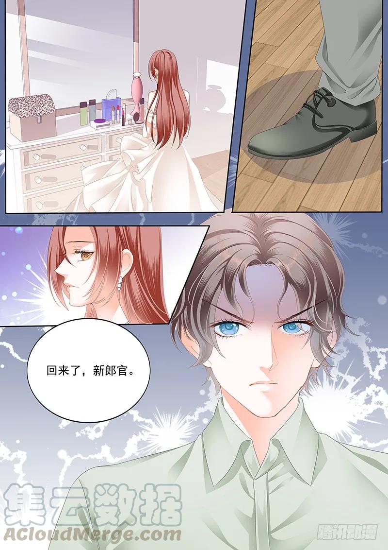 闪婚娇妻韩漫全集-顾靖泽死了？无删减无遮挡章节图片 