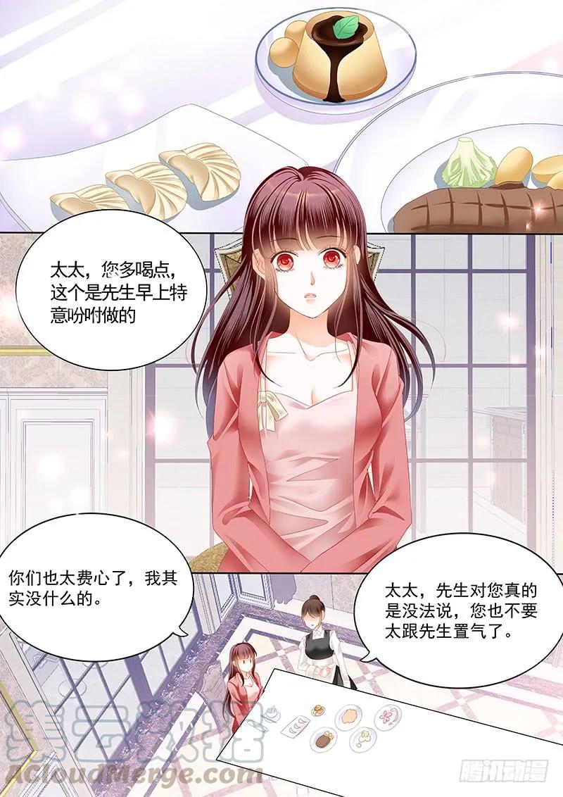 闪婚娇妻韩漫全集-顾靖泽死了？无删减无遮挡章节图片 