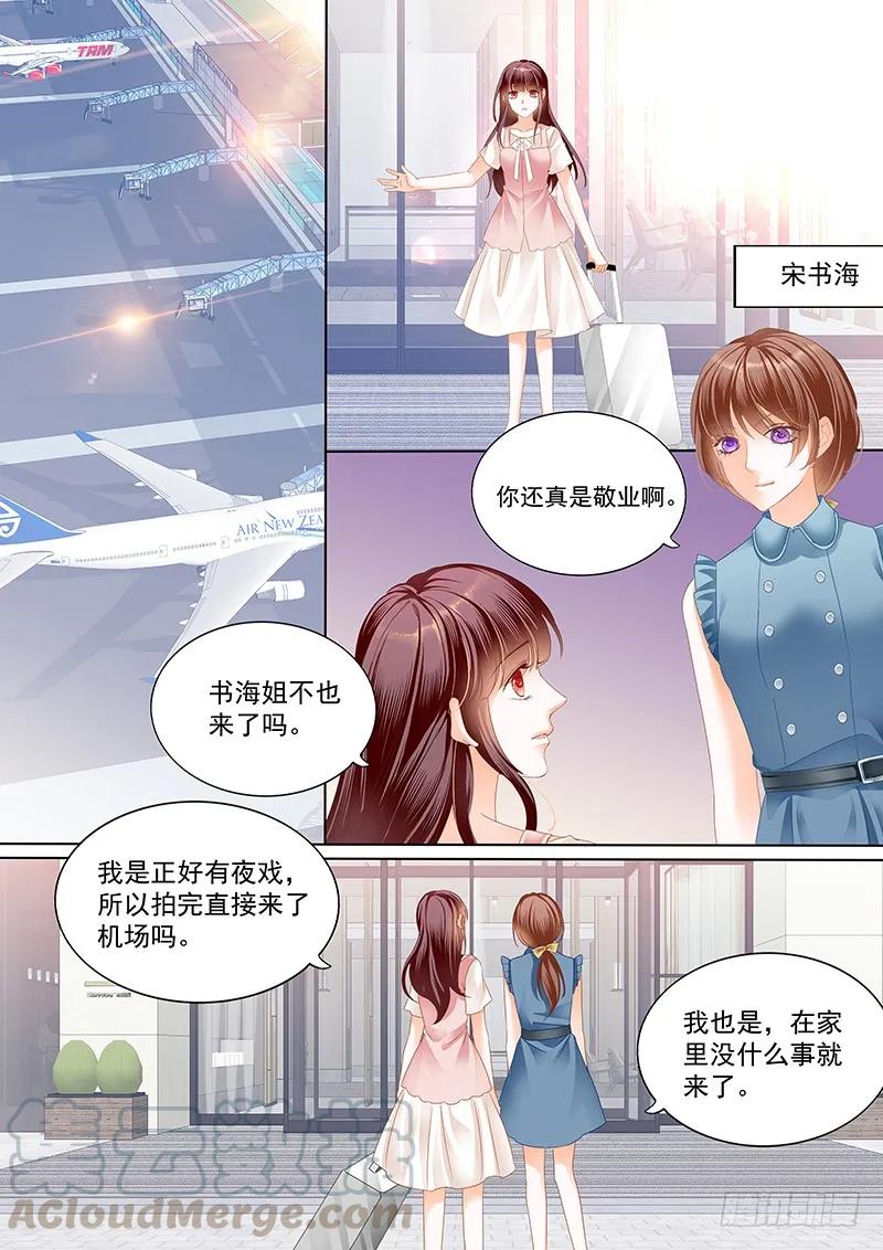 闪婚娇妻韩漫全集-顾靖泽死了？无删减无遮挡章节图片 