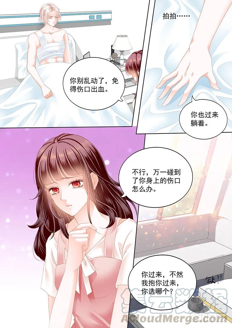 闪婚娇妻韩漫全集-只为你无删减无遮挡章节图片 