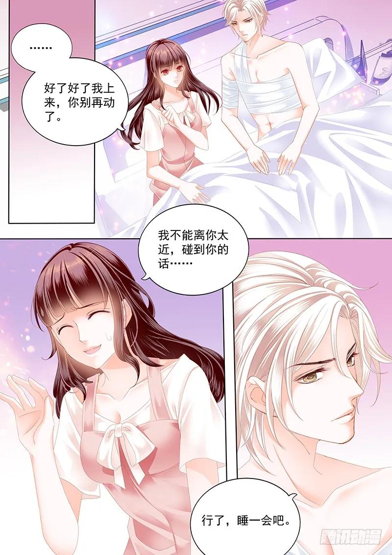 闪婚娇妻韩漫全集-只为你无删减无遮挡章节图片 
