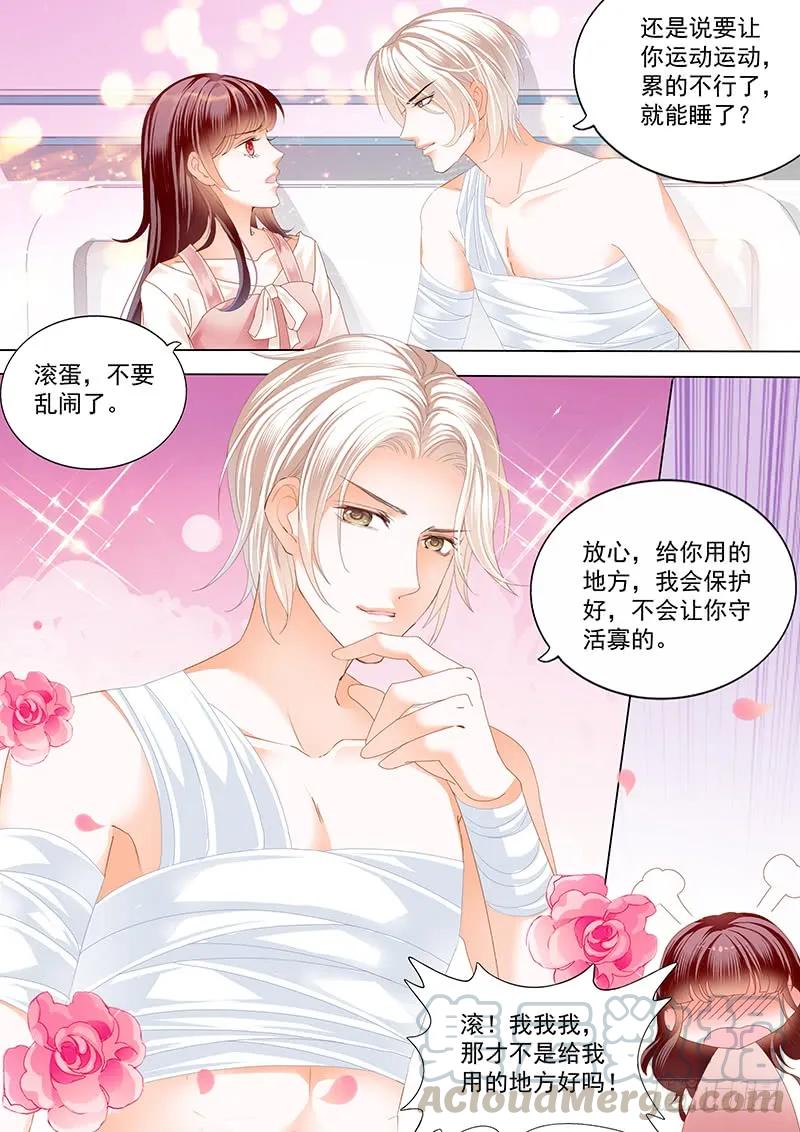 闪婚娇妻韩漫全集-只为你无删减无遮挡章节图片 