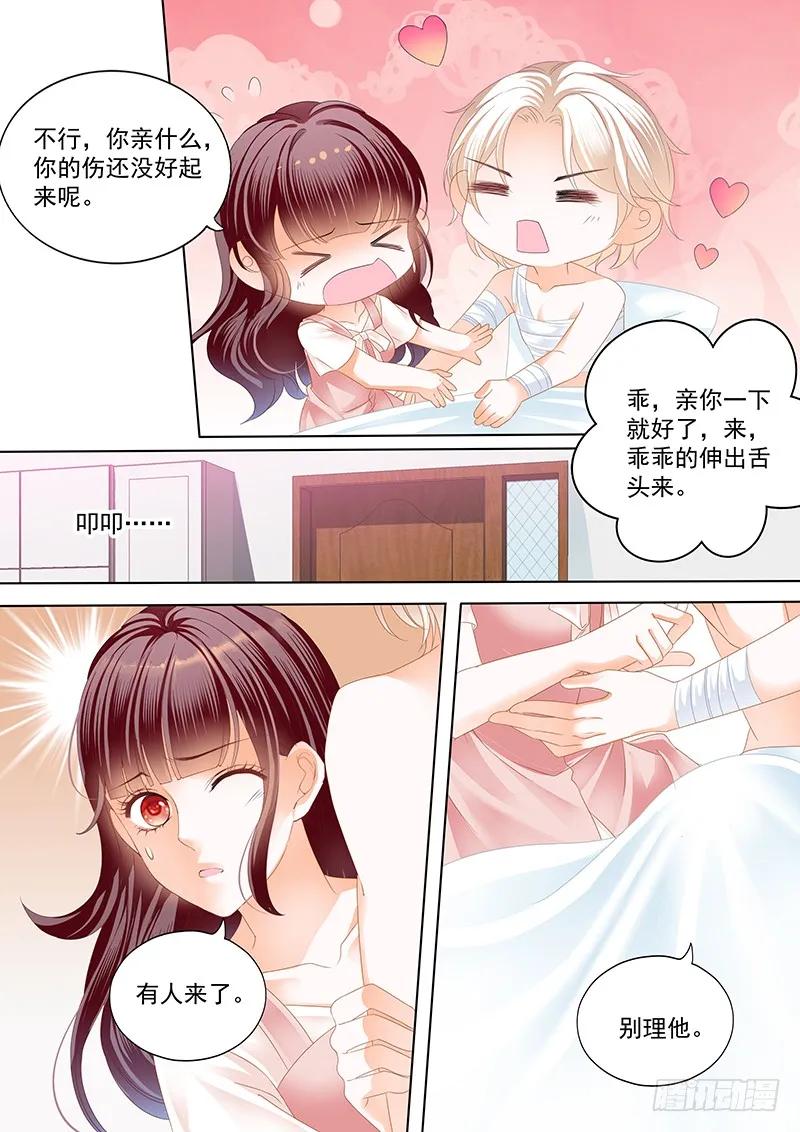 闪婚娇妻韩漫全集-只为你无删减无遮挡章节图片 