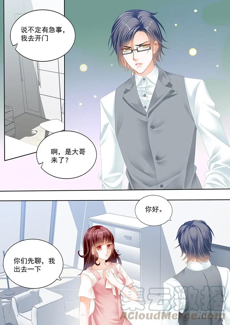 闪婚娇妻韩漫全集-只为你无删减无遮挡章节图片 