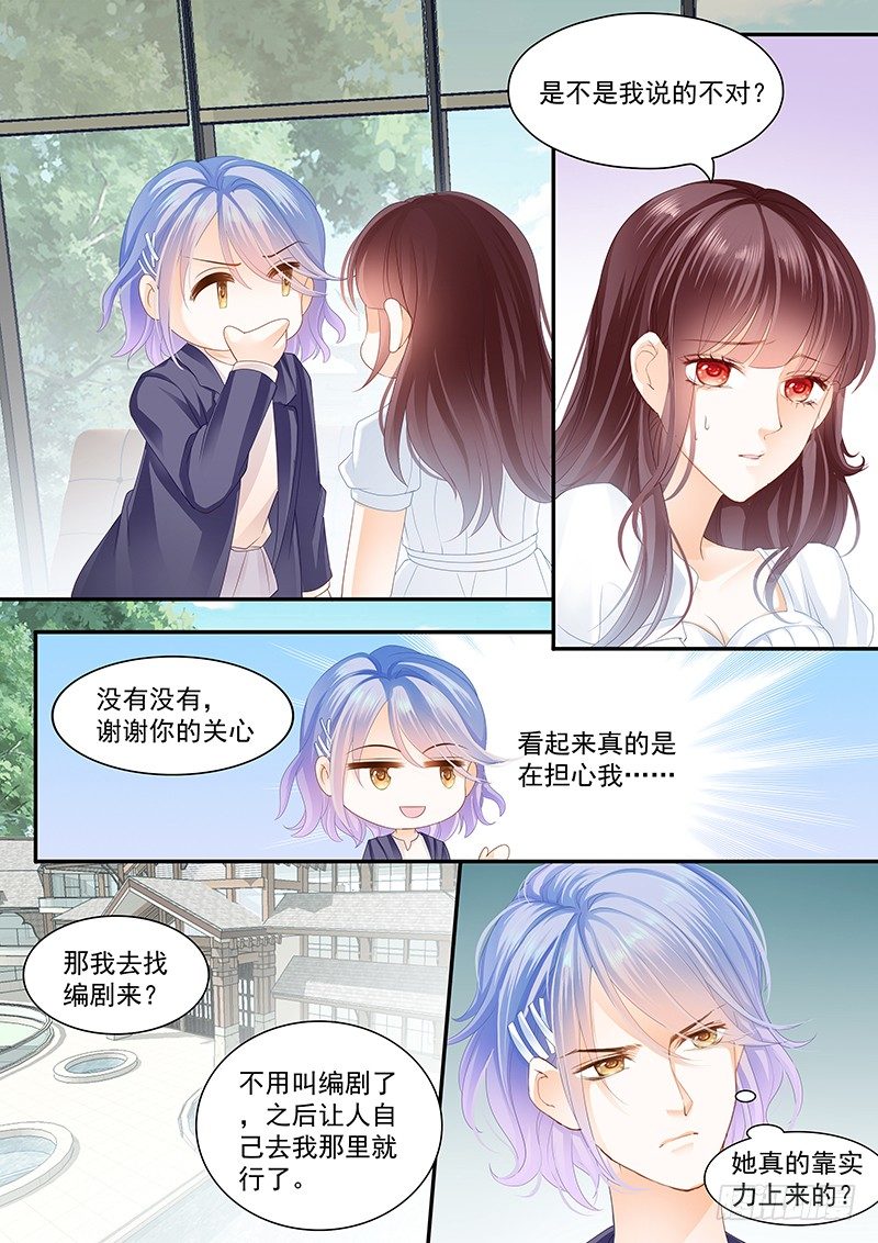 闪婚娇妻韩漫全集-兄弟都对你感兴趣？！无删减无遮挡章节图片 