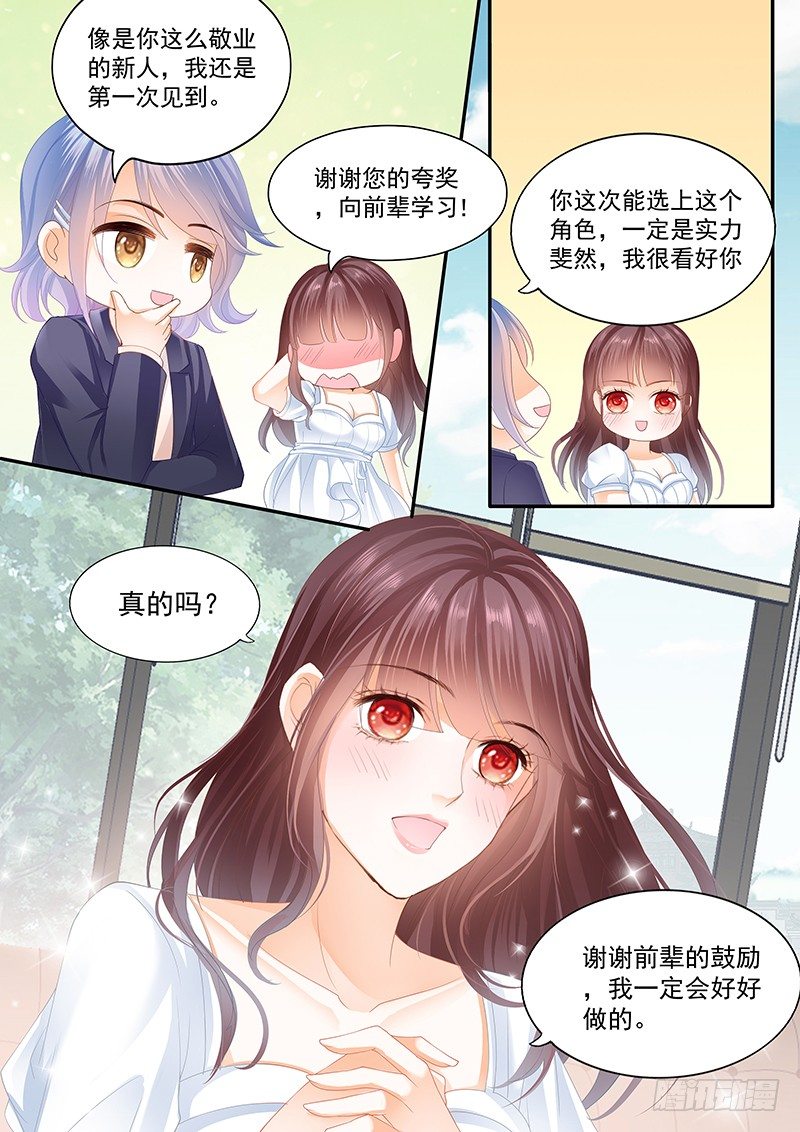 闪婚娇妻韩漫全集-兄弟都对你感兴趣？！无删减无遮挡章节图片 