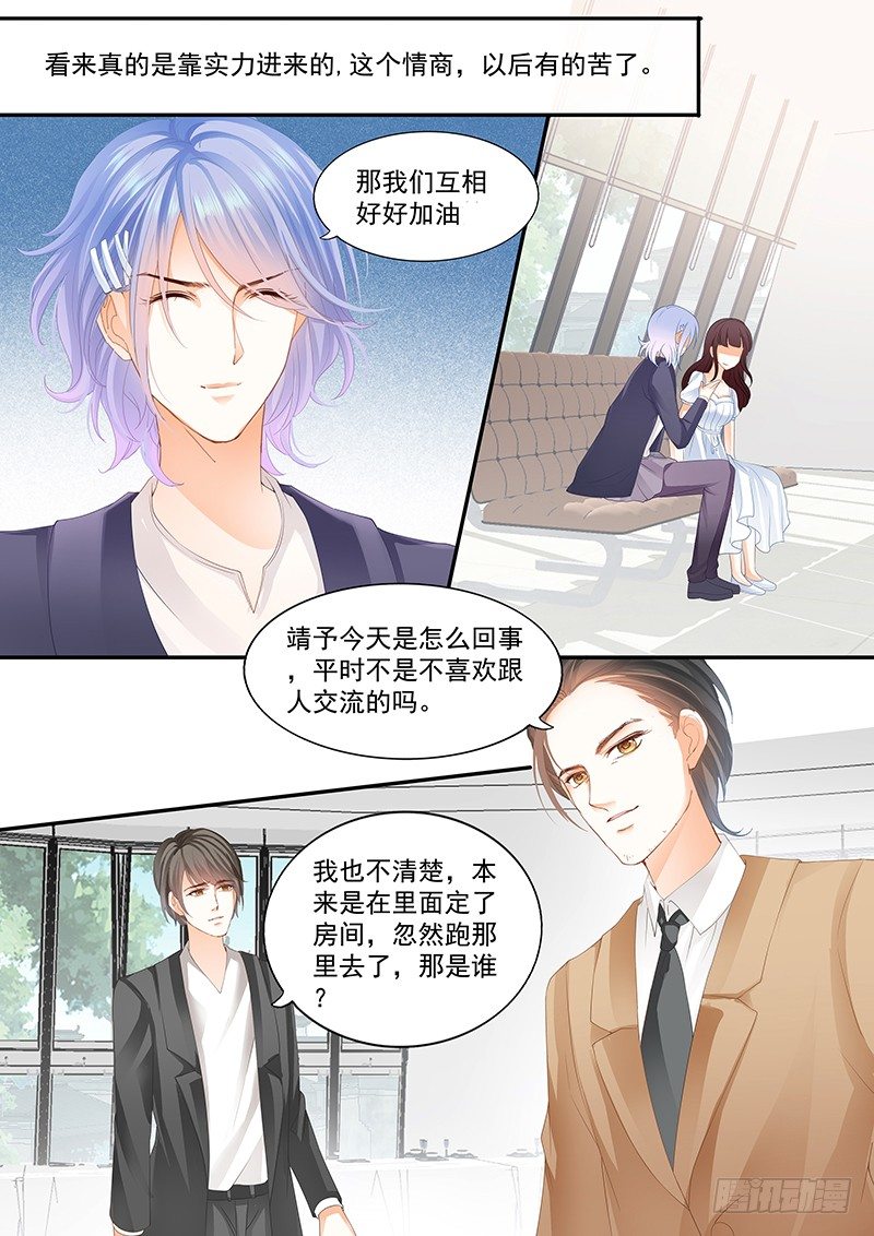 闪婚娇妻韩漫全集-兄弟都对你感兴趣？！无删减无遮挡章节图片 