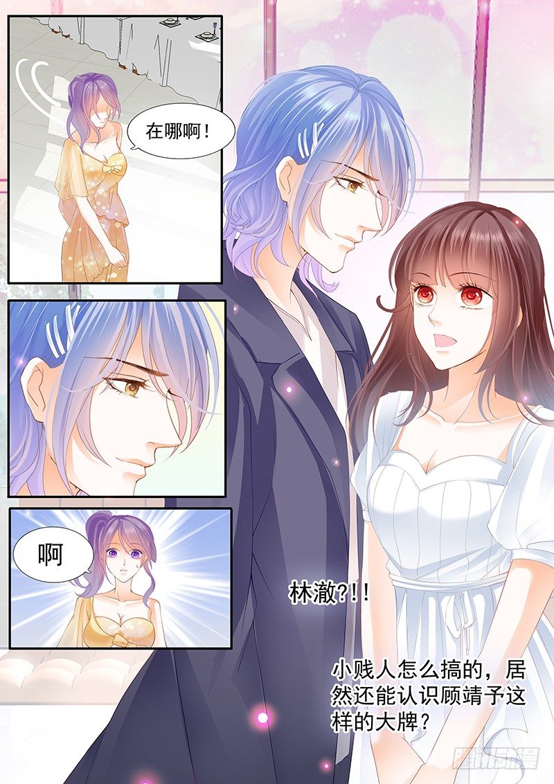 闪婚娇妻韩漫全集-兄弟都对你感兴趣？！无删减无遮挡章节图片 