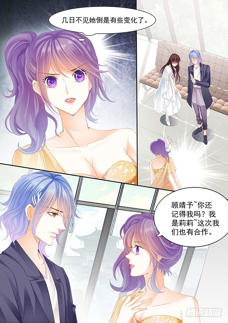 闪婚娇妻韩漫全集-兄弟都对你感兴趣？！无删减无遮挡章节图片 