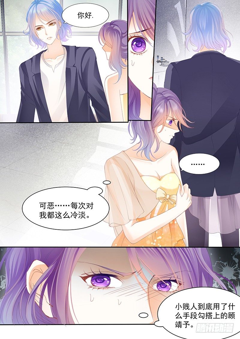 闪婚娇妻韩漫全集-兄弟都对你感兴趣？！无删减无遮挡章节图片 