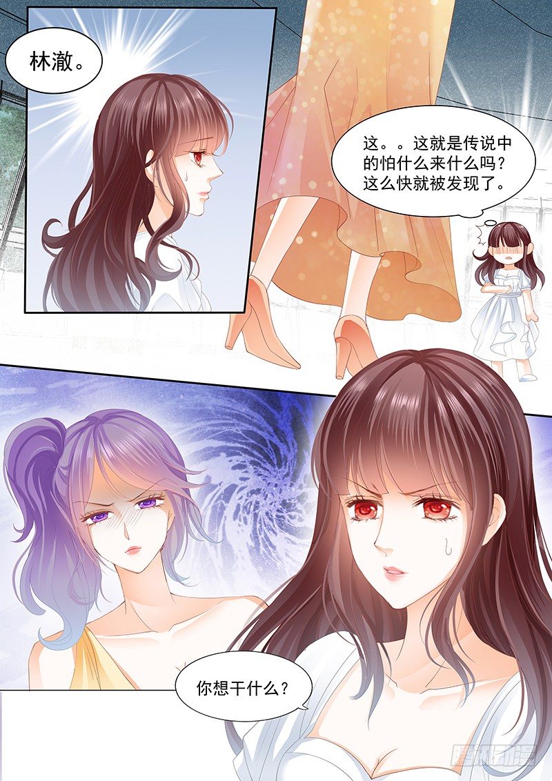 闪婚娇妻韩漫全集-兄弟都对你感兴趣？！无删减无遮挡章节图片 