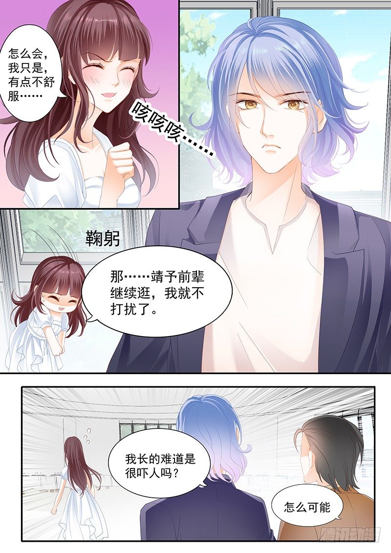 闪婚娇妻韩漫全集-兄弟都对你感兴趣？！无删减无遮挡章节图片 