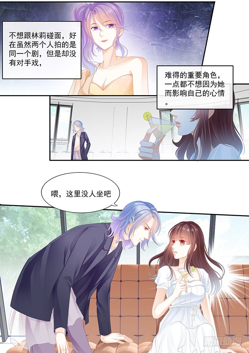 闪婚娇妻韩漫全集-兄弟都对你感兴趣？！无删减无遮挡章节图片 