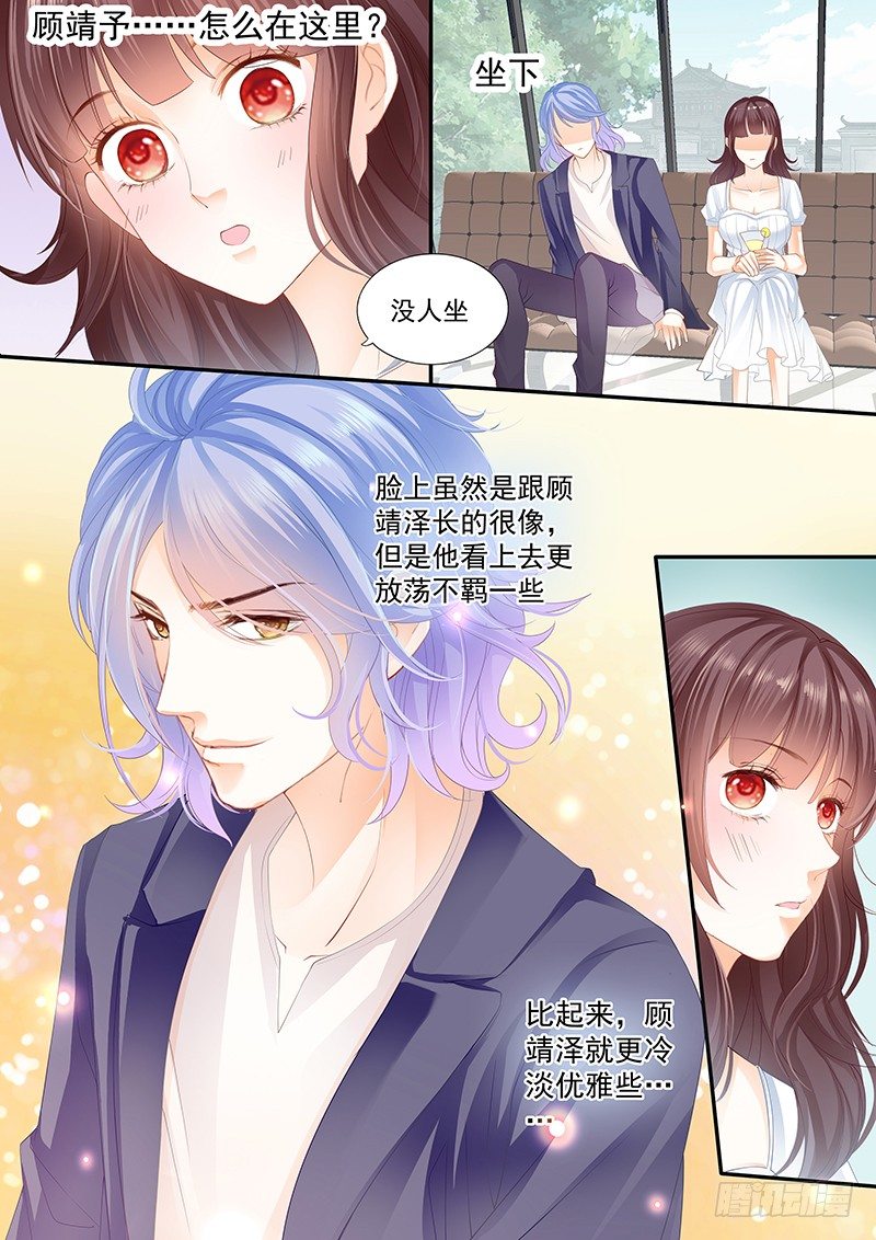 闪婚娇妻韩漫全集-兄弟都对你感兴趣？！无删减无遮挡章节图片 